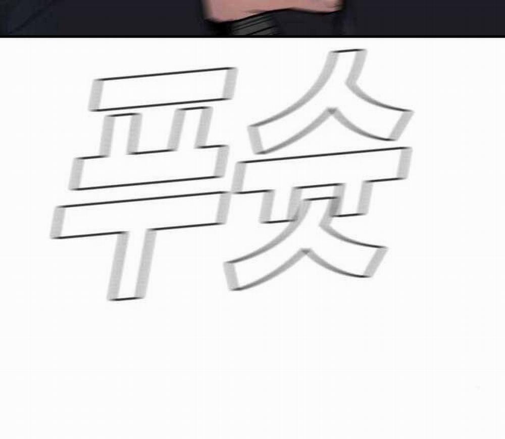 Bố Tôi Là Đặc Vụ 34.5 trang 109