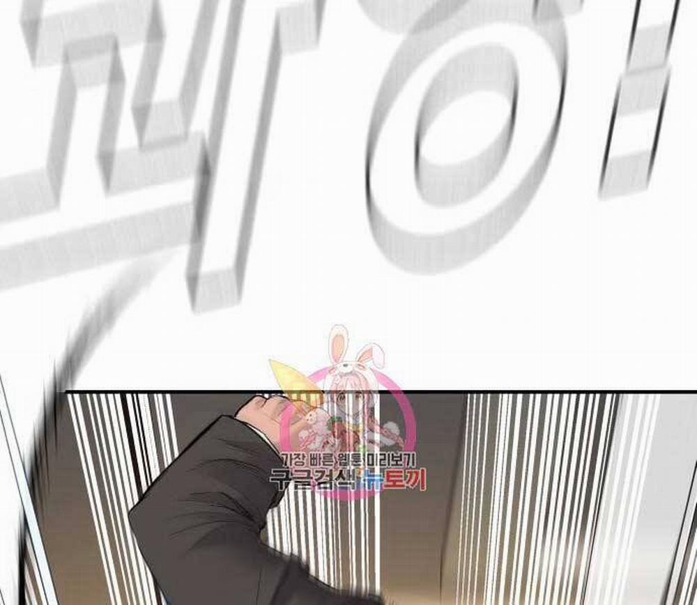 Bố Tôi Là Đặc Vụ 34.5 trang 124