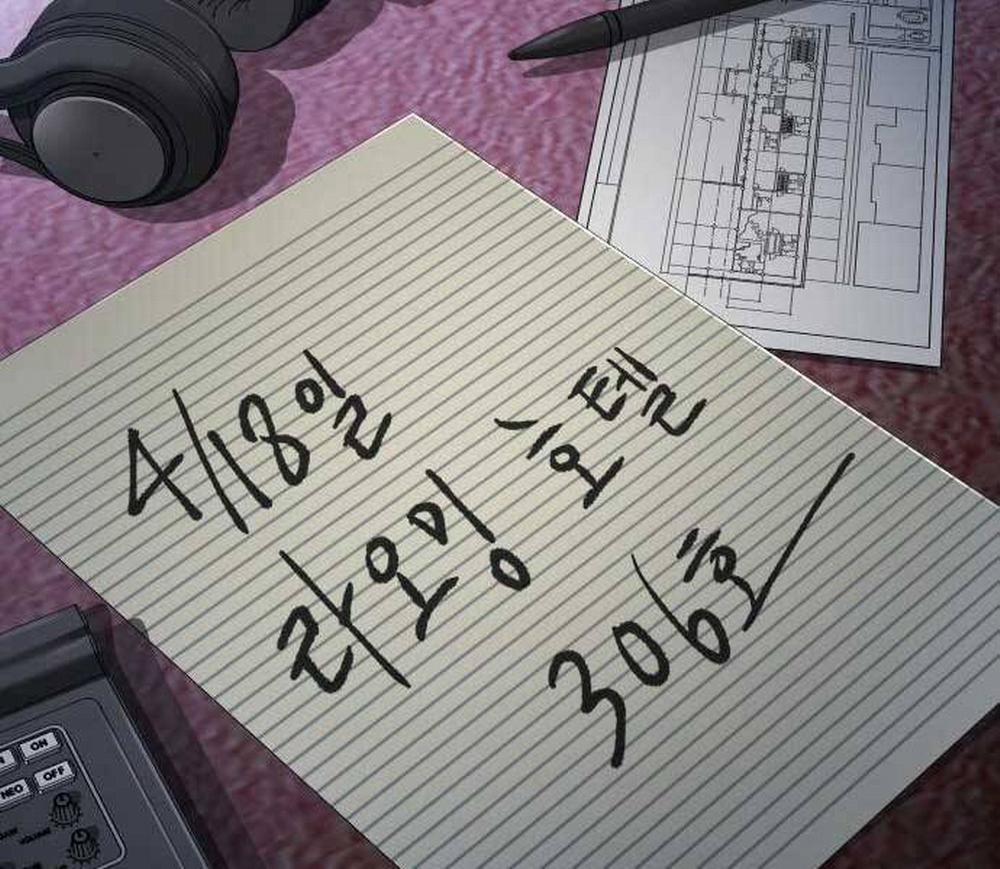 Bố Tôi Là Đặc Vụ 34.5 trang 14