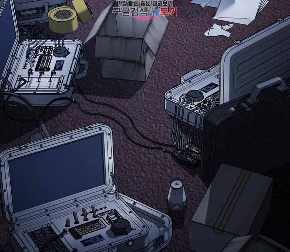 Bố Tôi Là Đặc Vụ 34.5 trang 23