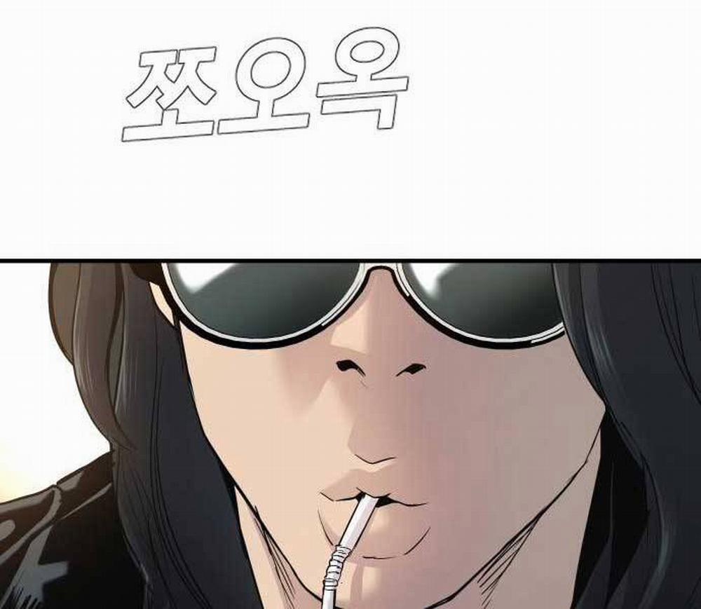 Bố Tôi Là Đặc Vụ 34 trang 117