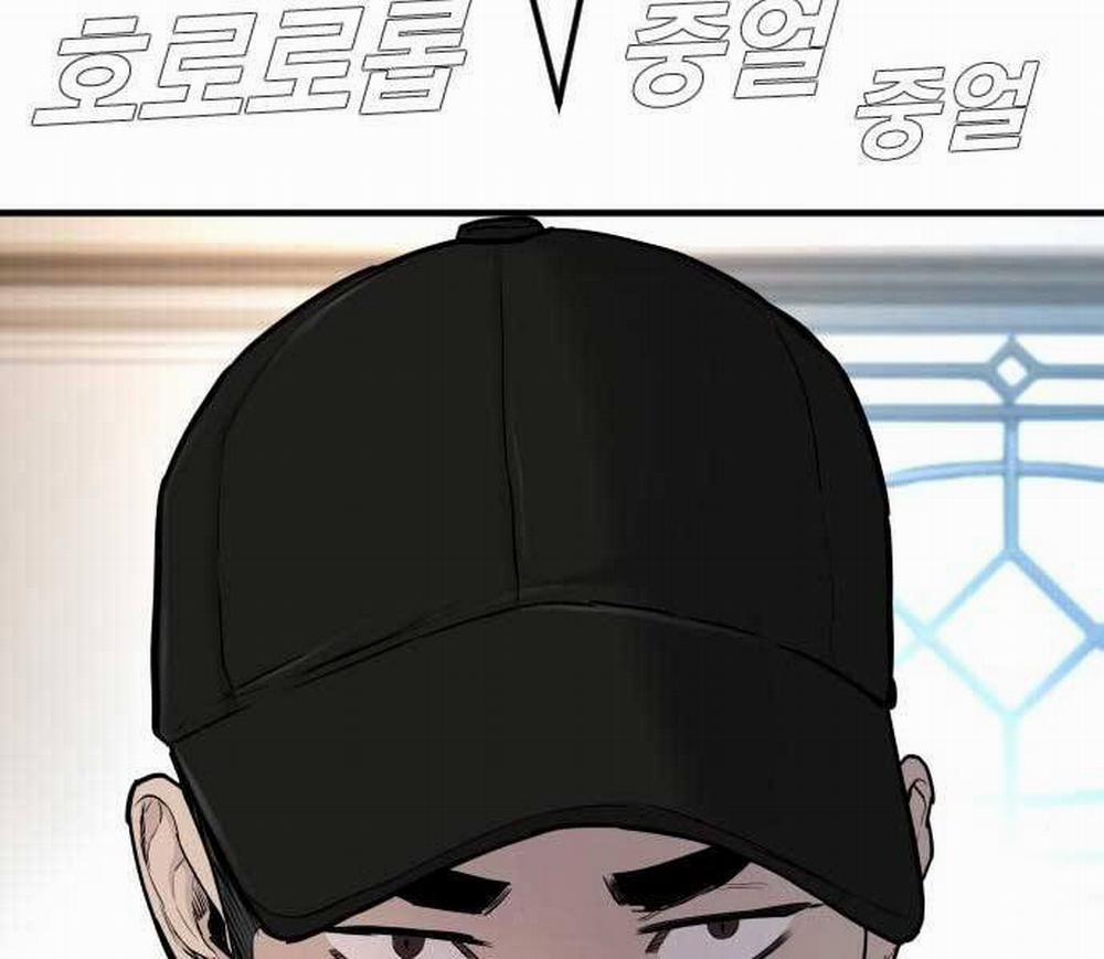 Bố Tôi Là Đặc Vụ 34 trang 123