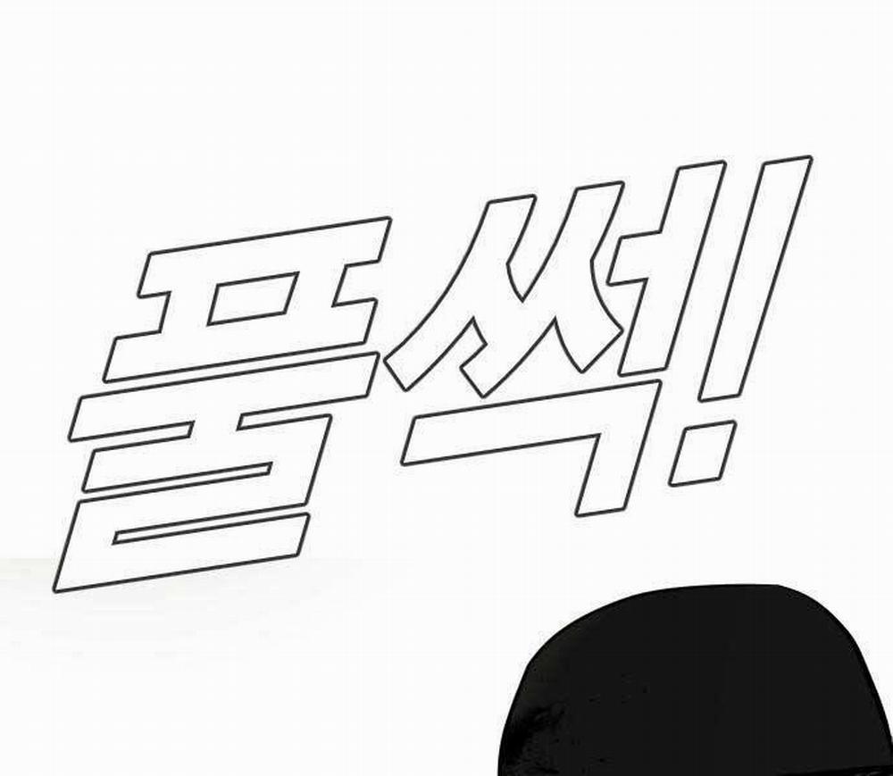 Bố Tôi Là Đặc Vụ 34 trang 24