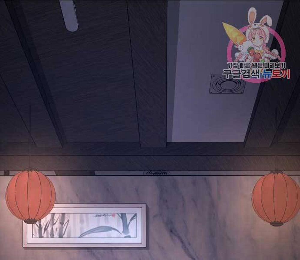 Bố Tôi Là Đặc Vụ 34 trang 59