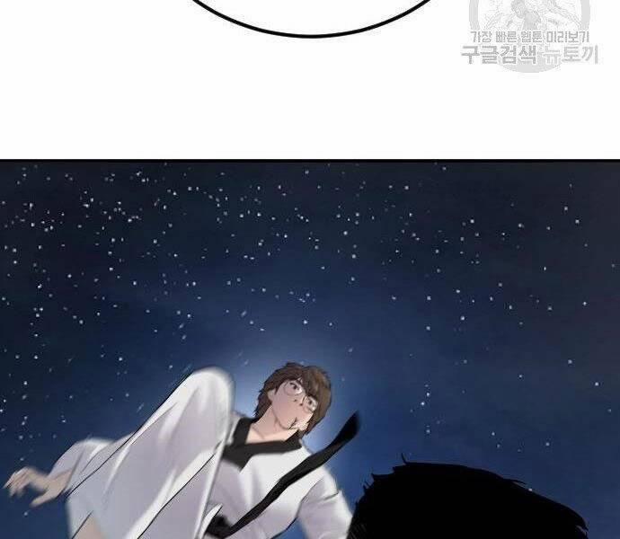 Bố Tôi Là Đặc Vụ 35.5 trang 103