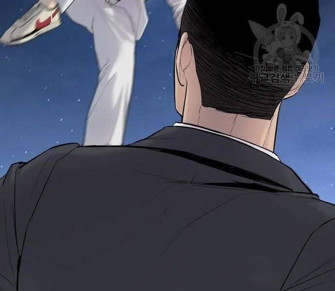 Bố Tôi Là Đặc Vụ 35.5 trang 104