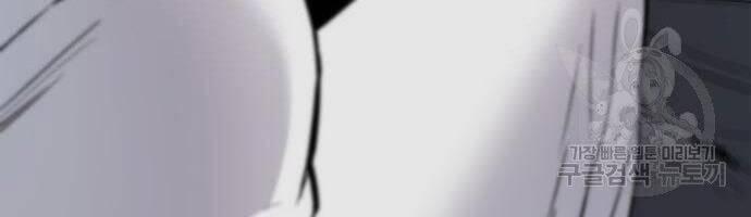 Bố Tôi Là Đặc Vụ 35.5 trang 118