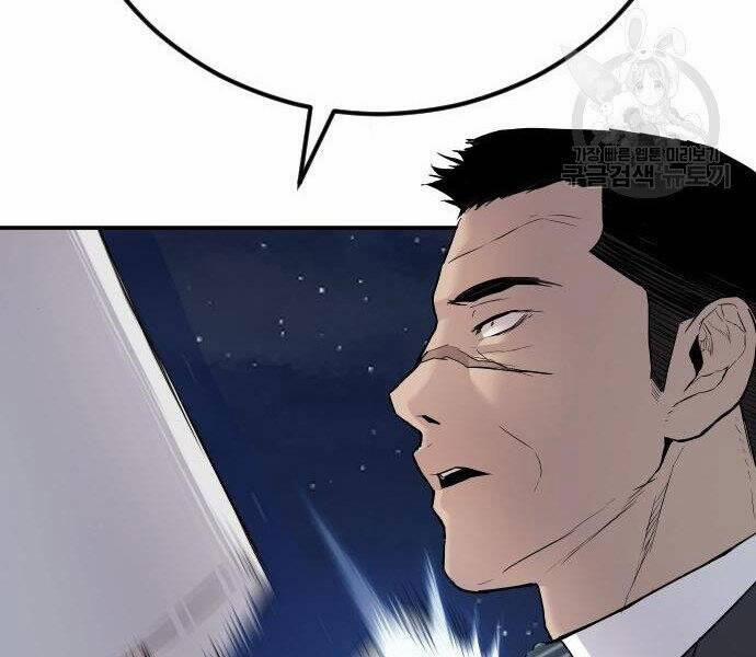 Bố Tôi Là Đặc Vụ 35.5 trang 121