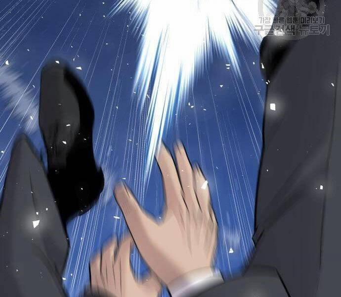 Bố Tôi Là Đặc Vụ 35.5 trang 127