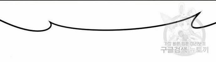 Bố Tôi Là Đặc Vụ 35.5 trang 192