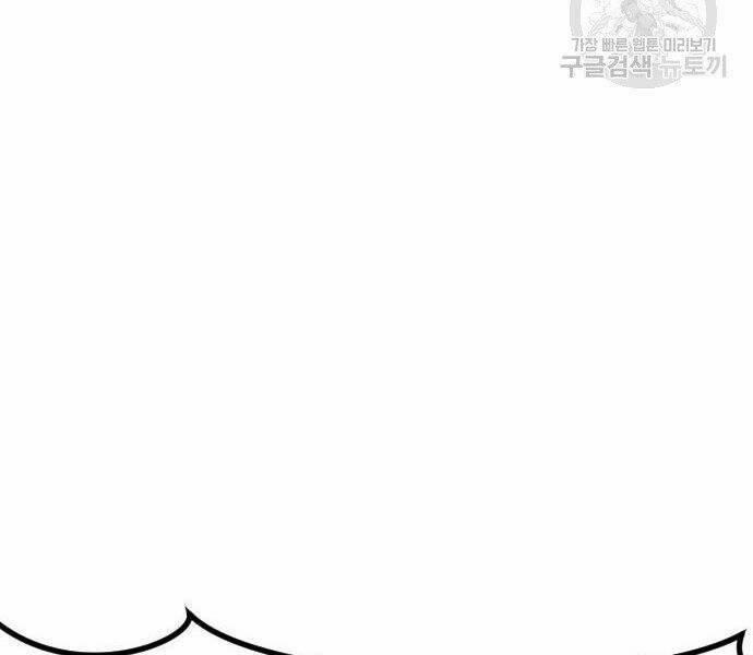 Bố Tôi Là Đặc Vụ 35.5 trang 194