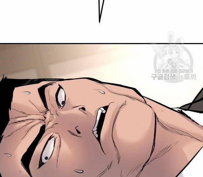 Bố Tôi Là Đặc Vụ 35.5 trang 203