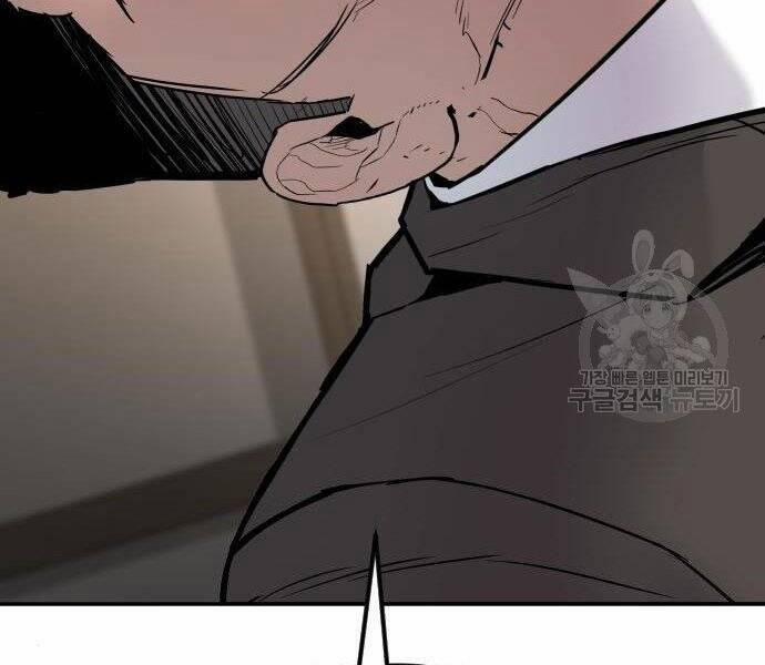 Bố Tôi Là Đặc Vụ 35.5 trang 204