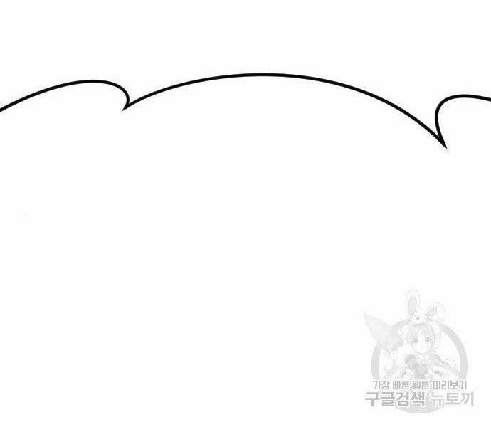 Bố Tôi Là Đặc Vụ 35.5 trang 213