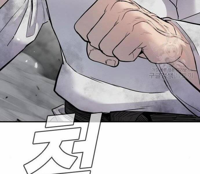 Bố Tôi Là Đặc Vụ 35.5 trang 50