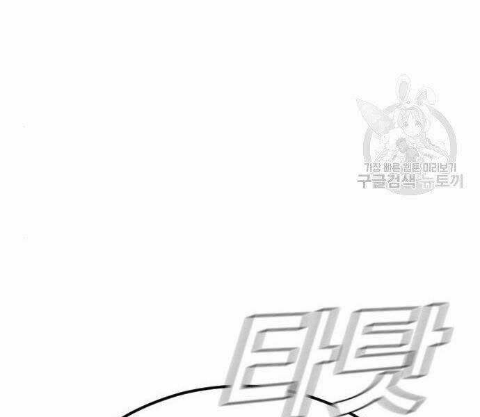 Bố Tôi Là Đặc Vụ 35.5 trang 57