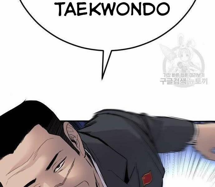 Bố Tôi Là Đặc Vụ 35.5 trang 64