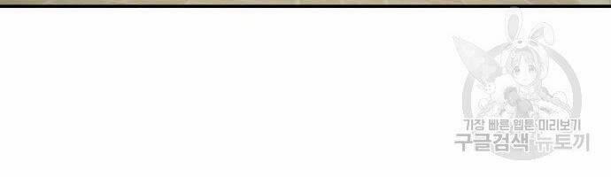 Bố Tôi Là Đặc Vụ 35.5 trang 94