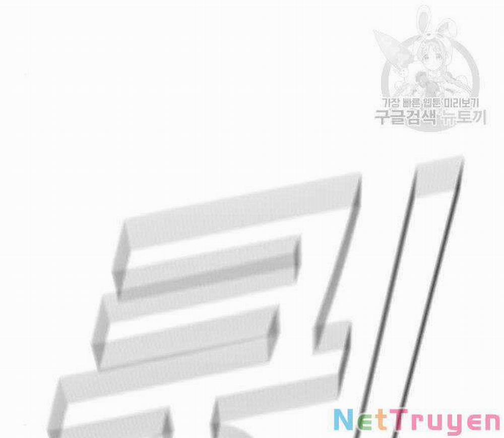 Bố Tôi Là Đặc Vụ 35 trang 232