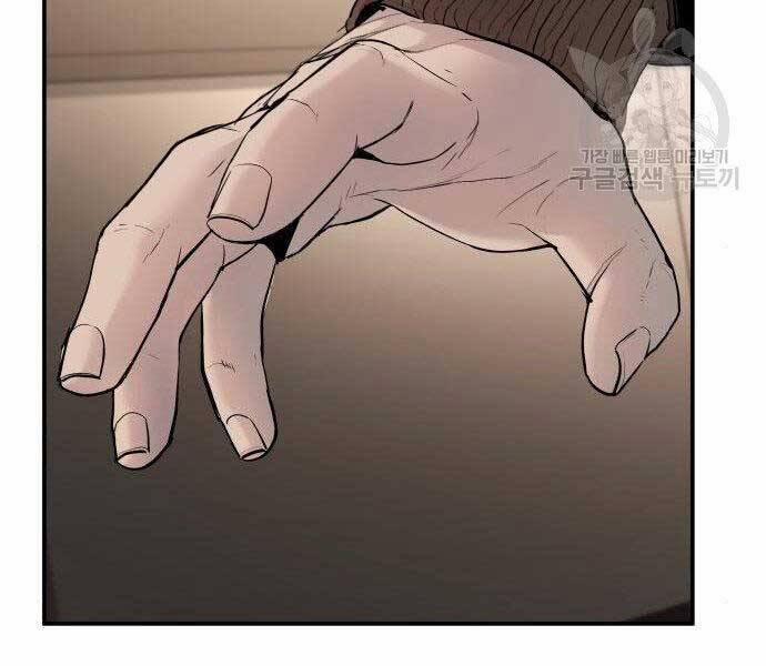 Bố Tôi Là Đặc Vụ 36.5 trang 109