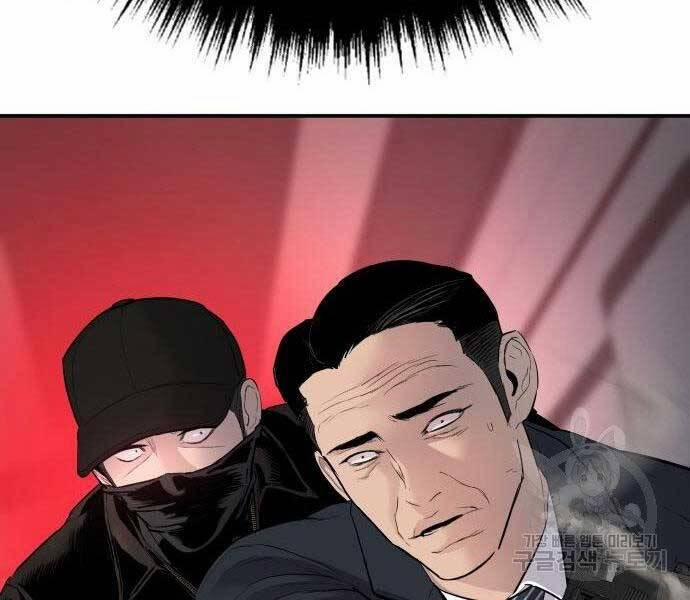 Bố Tôi Là Đặc Vụ 36.5 trang 113