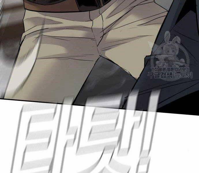 Bố Tôi Là Đặc Vụ 36.5 trang 124