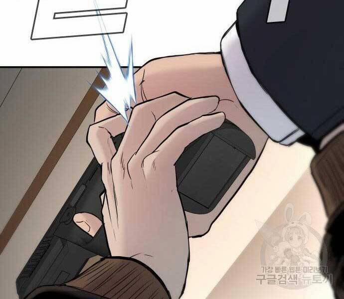 Bố Tôi Là Đặc Vụ 36.5 trang 127