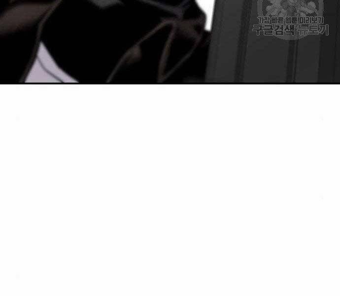 Bố Tôi Là Đặc Vụ 36.5 trang 129