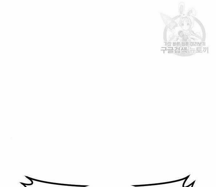 Bố Tôi Là Đặc Vụ 36.5 trang 131