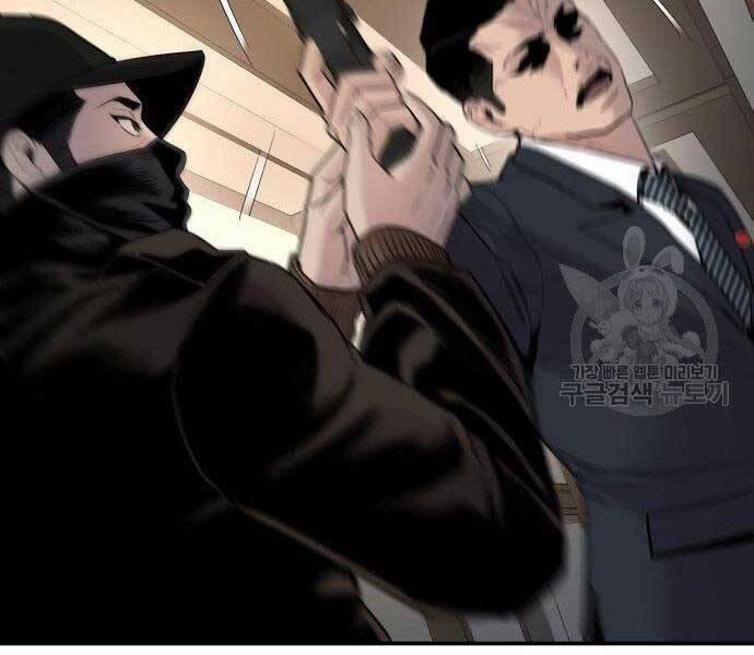 Bố Tôi Là Đặc Vụ 36.5 trang 133