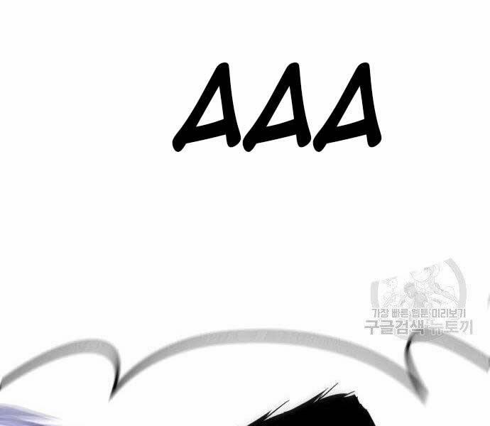 Bố Tôi Là Đặc Vụ 36.5 trang 14