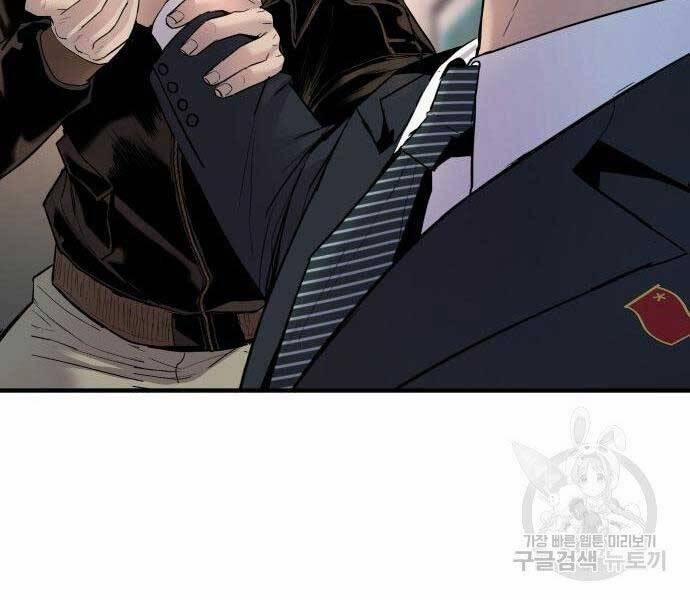 Bố Tôi Là Đặc Vụ 36.5 trang 143