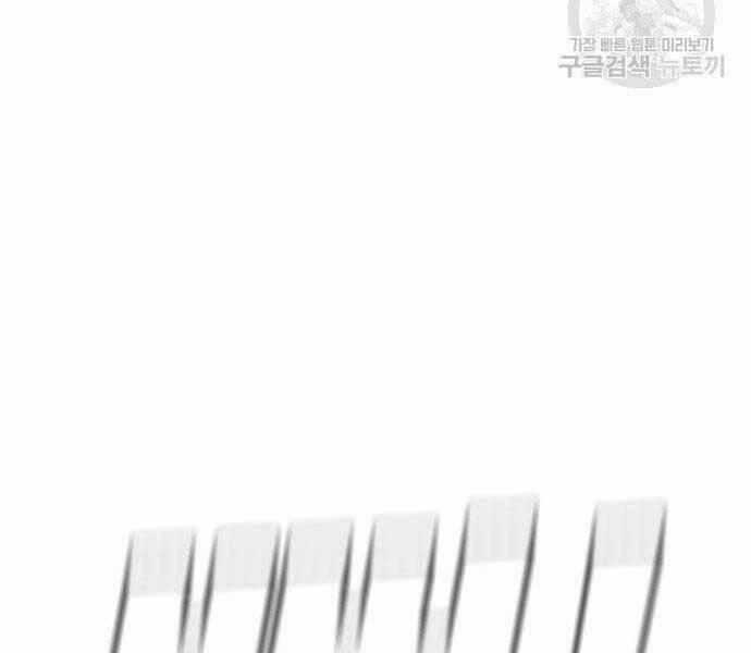 Bố Tôi Là Đặc Vụ 36.5 trang 145