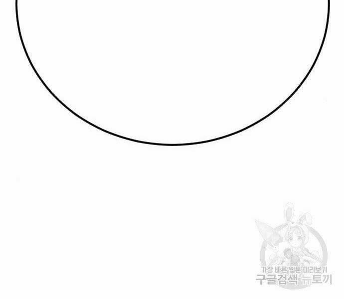 Bố Tôi Là Đặc Vụ 36.5 trang 150