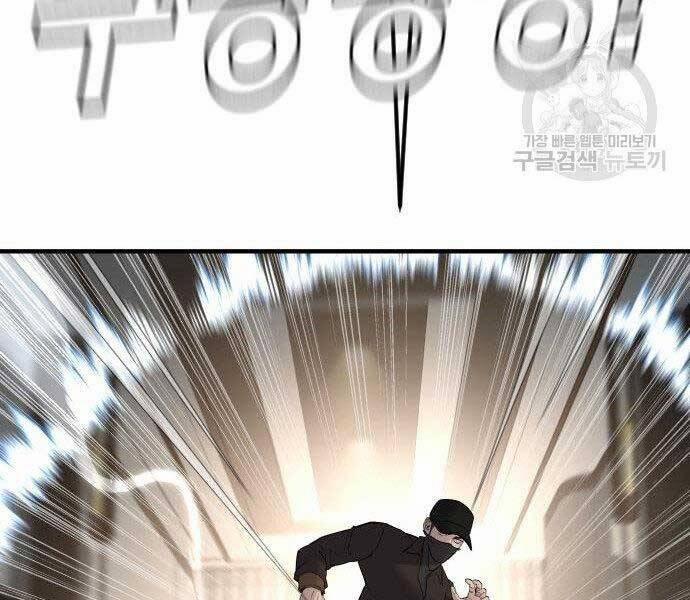 Bố Tôi Là Đặc Vụ 36.5 trang 153