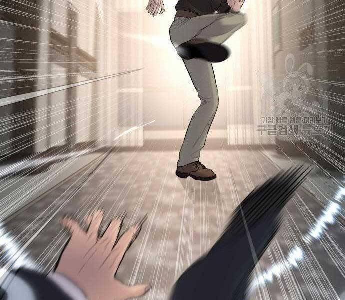 Bố Tôi Là Đặc Vụ 36.5 trang 154