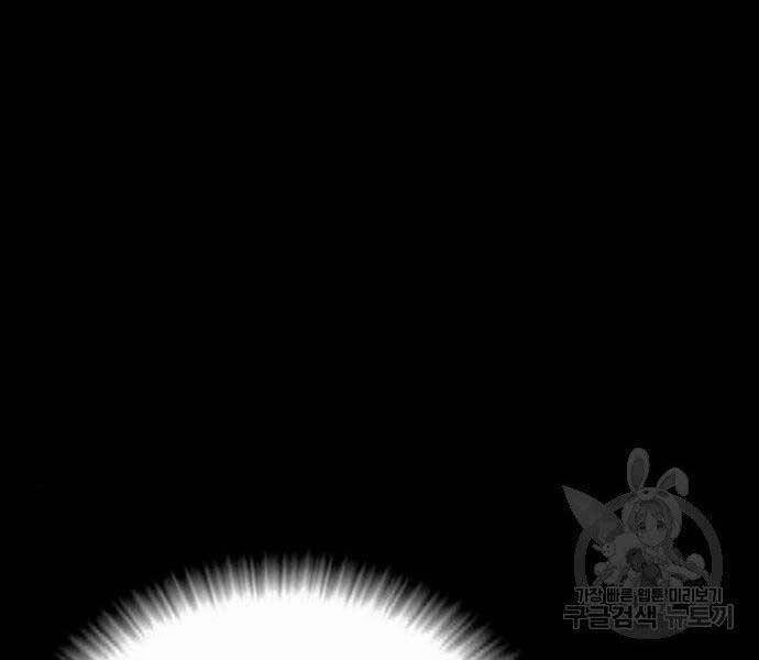 Bố Tôi Là Đặc Vụ 36.5 trang 164