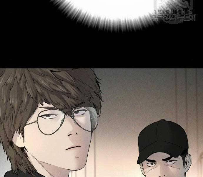 Bố Tôi Là Đặc Vụ 36.5 trang 166