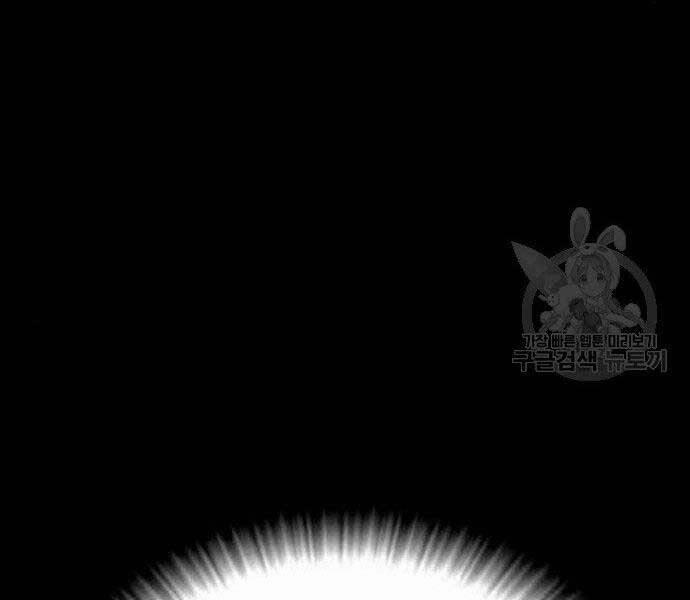 Bố Tôi Là Đặc Vụ 36.5 trang 169