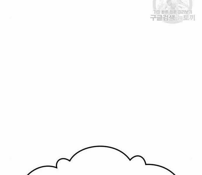 Bố Tôi Là Đặc Vụ 36.5 trang 17