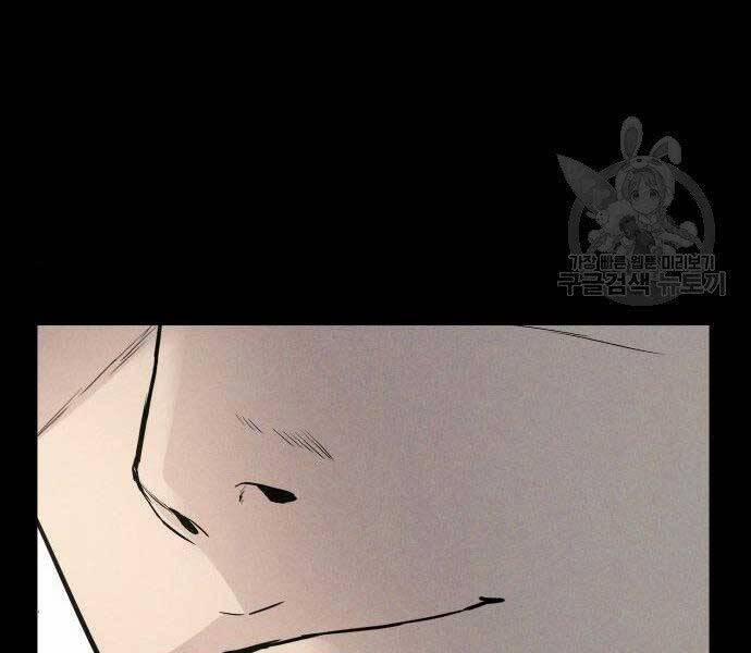 Bố Tôi Là Đặc Vụ 36.5 trang 175