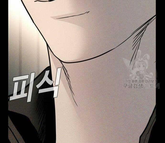 Bố Tôi Là Đặc Vụ 36.5 trang 176