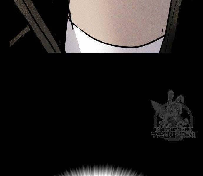 Bố Tôi Là Đặc Vụ 36.5 trang 177