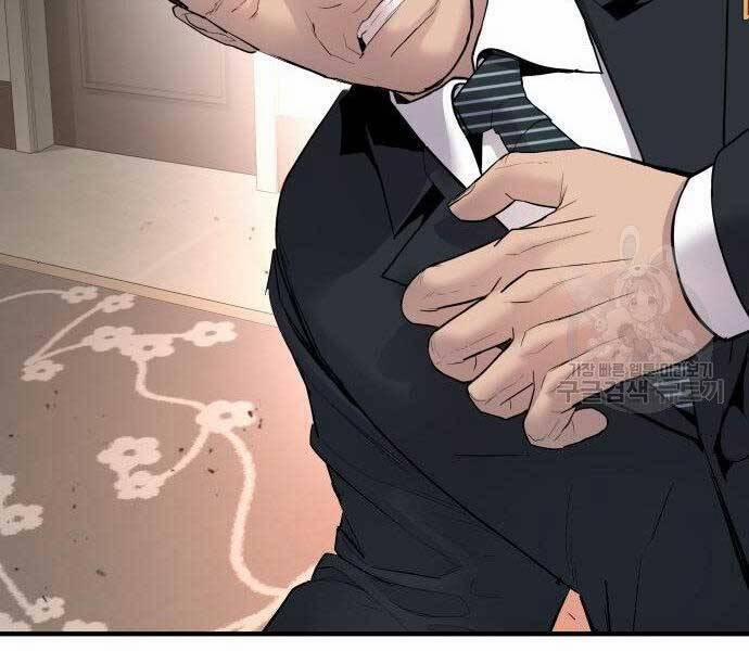 Bố Tôi Là Đặc Vụ 36.5 trang 183