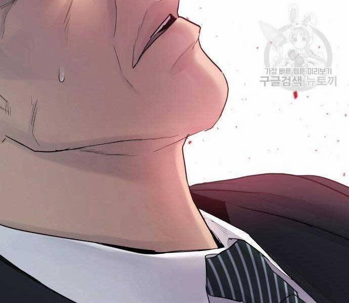 Bố Tôi Là Đặc Vụ 36.5 trang 202