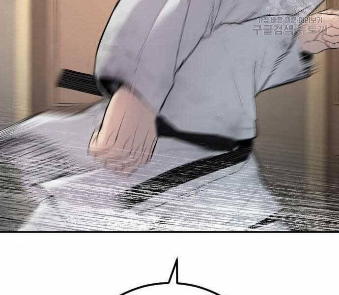 Bố Tôi Là Đặc Vụ 36.5 trang 24