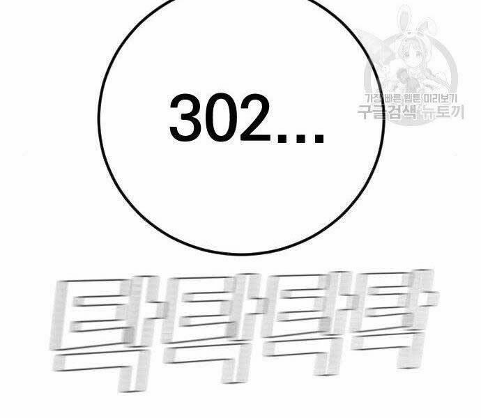 Bố Tôi Là Đặc Vụ 36.5 trang 25