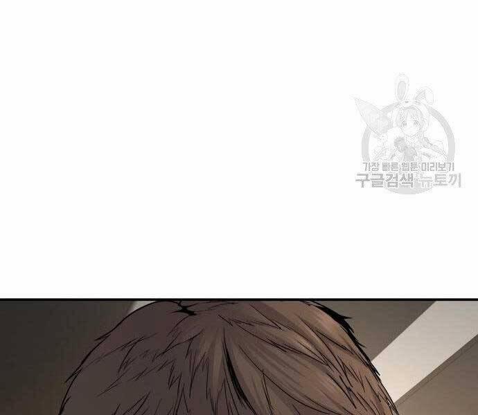 Bố Tôi Là Đặc Vụ 36.5 trang 26