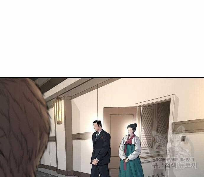 Bố Tôi Là Đặc Vụ 36.5 trang 29