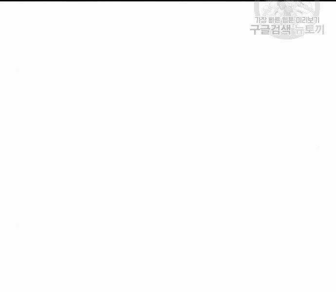 Bố Tôi Là Đặc Vụ 36.5 trang 31